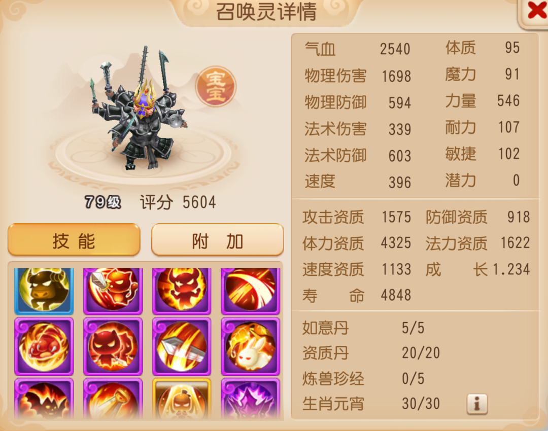https://cdn.9game.cn/ieu-gdc-mng/27594/files/2025/05/09/2241936cbf114f2aad776f450c361929.png