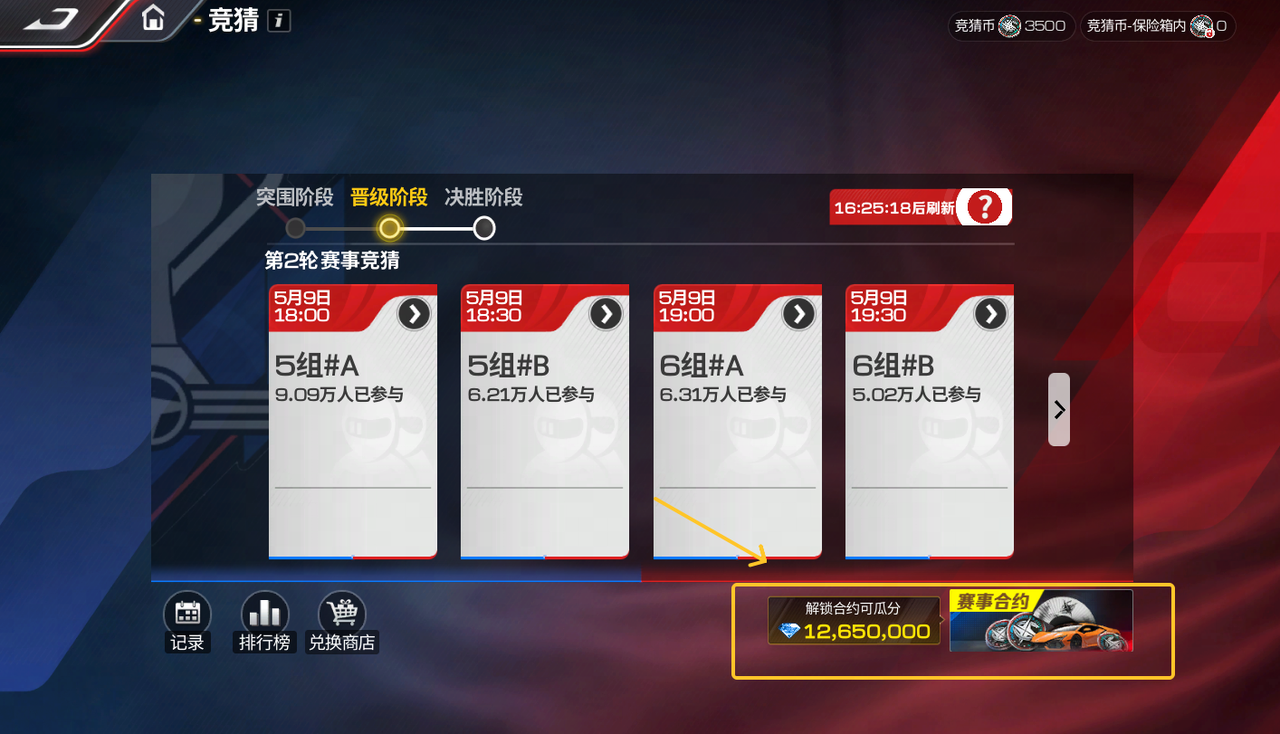 https://cdn.9game.cn/ieu-gdc-mng/27594/files/2025/05/09/3d8a37998fd24a6e97ed4fbe170f2604.png