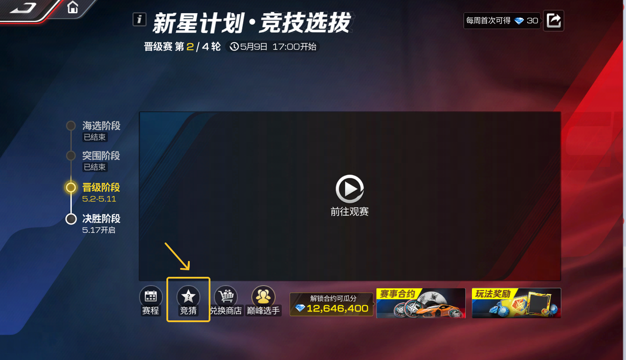 https://cdn.9game.cn/ieu-gdc-mng/27594/files/2025/05/09/7ef77e1a644f4053b9aff2b2b8ab6387.png