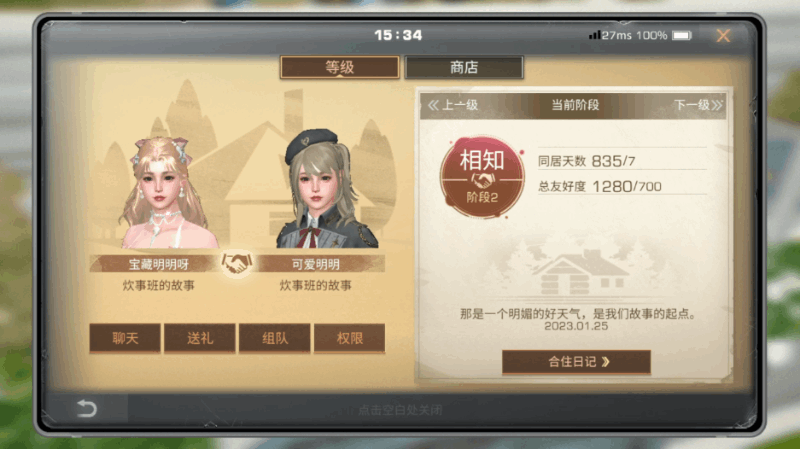 https://cdn.9game.cn/ieu-gdc-mng/27594/files/2025/05/09/87778092bcb8493b8a0e8429cd98c18c.gif