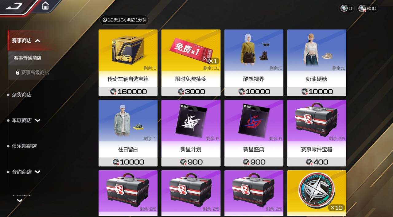 https://cdn.9game.cn/ieu-gdc-mng/27594/files/2025/05/09/a64b6766e6d948e4b8b25e3c6c87ae24.png