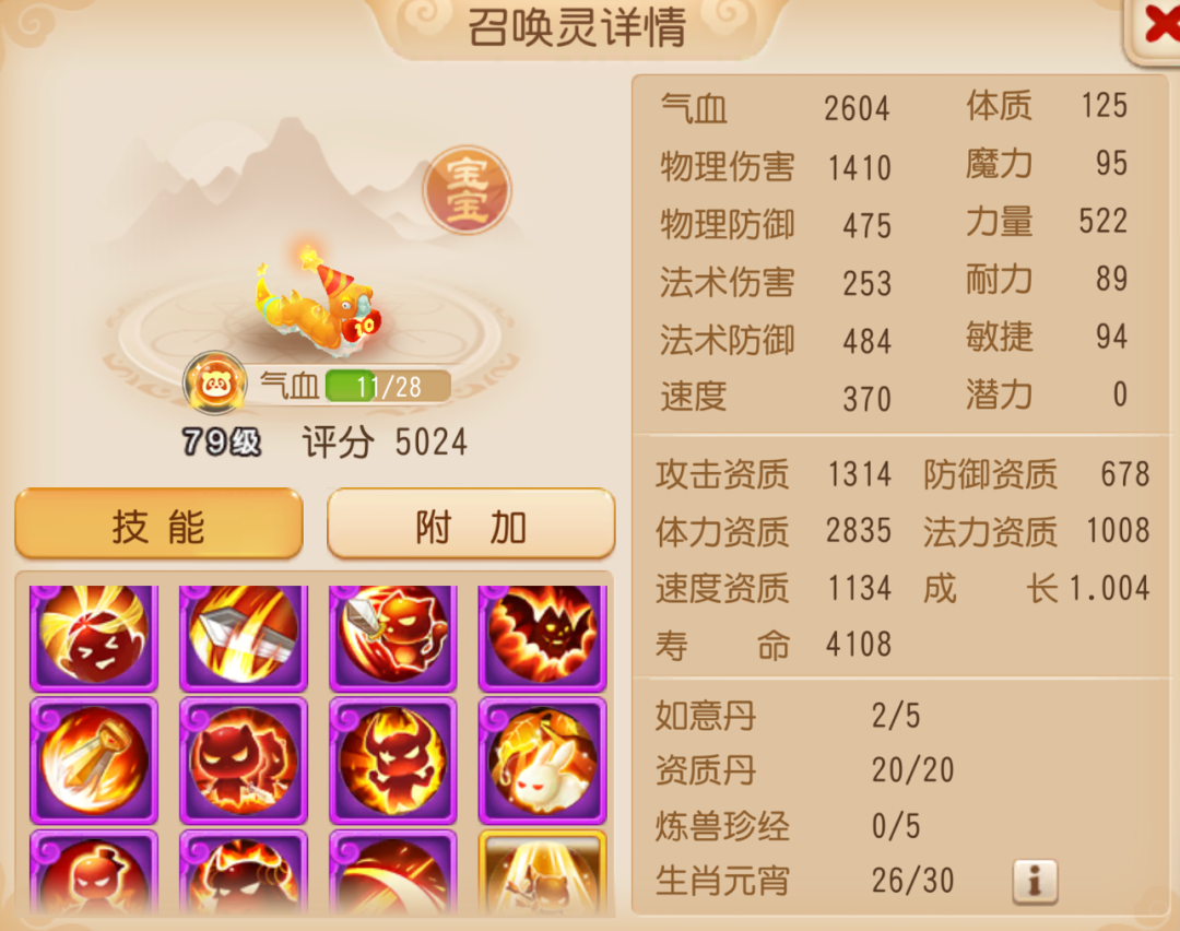 https://cdn.9game.cn/ieu-gdc-mng/27594/files/2025/05/09/bfff5cb34ec04a569659640d93564ccd.png