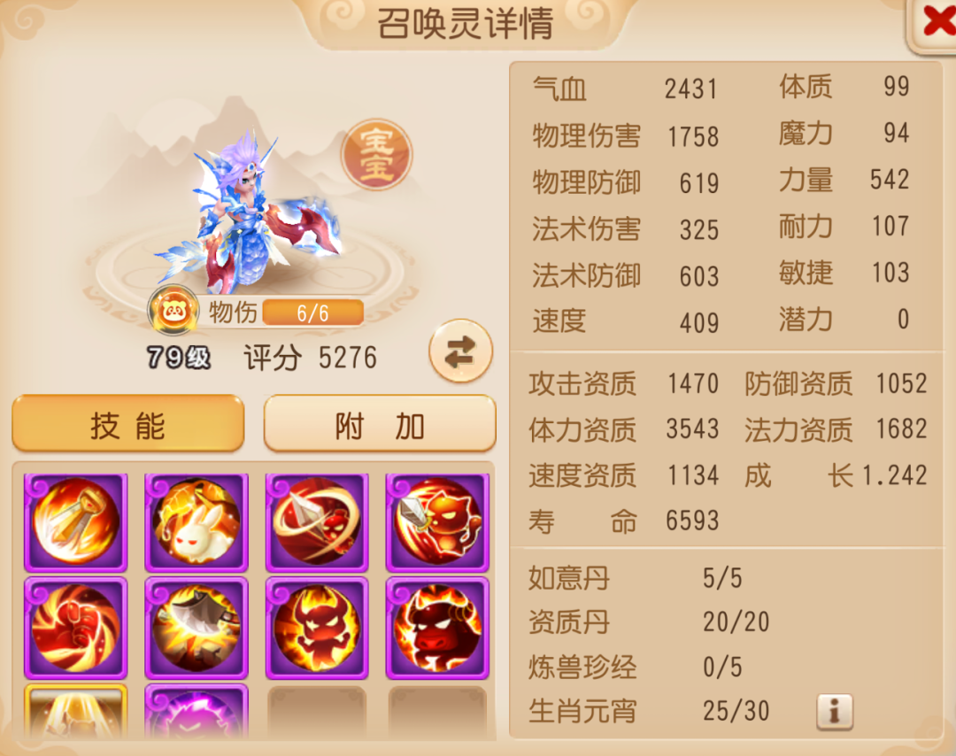 https://cdn.9game.cn/ieu-gdc-mng/27594/files/2025/05/09/cb3c3135d6d044269d1f60aff2571c40.png