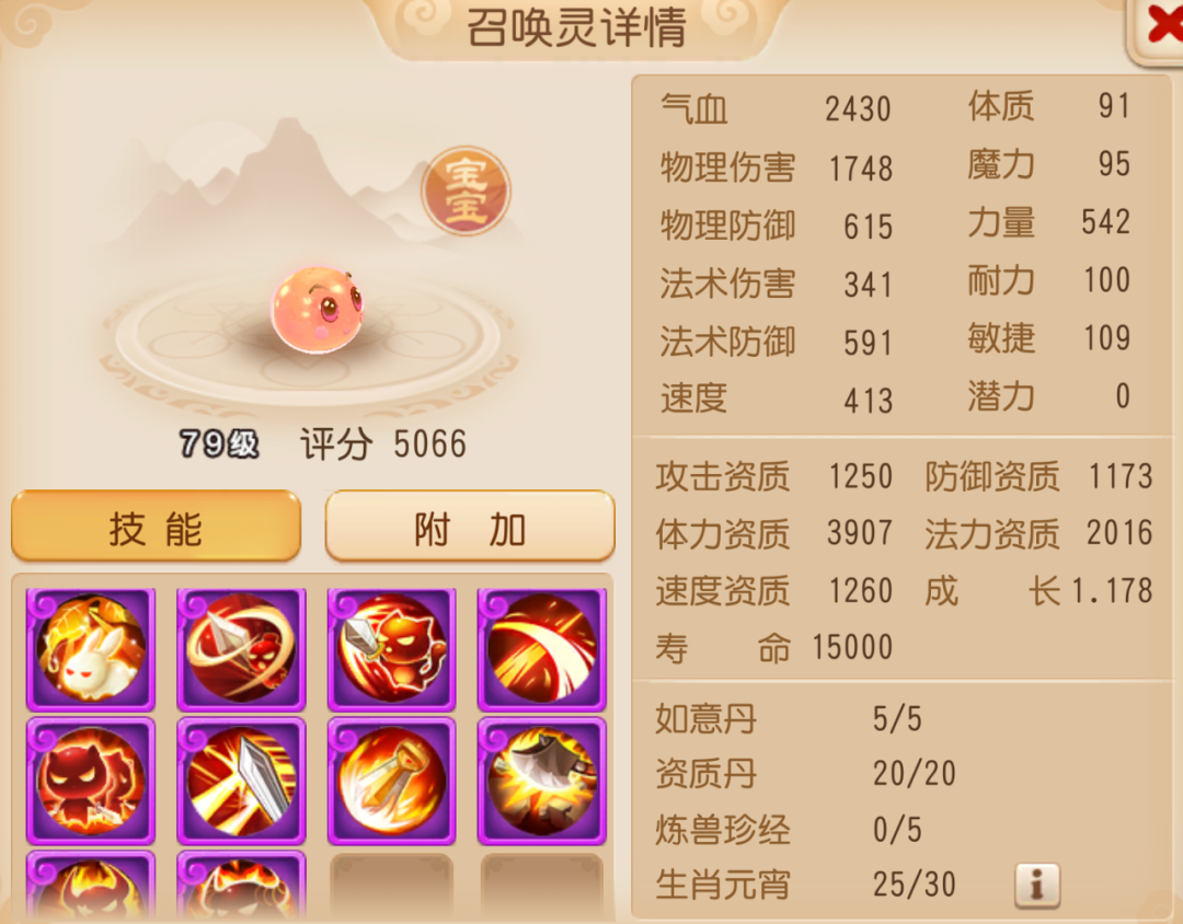 https://cdn.9game.cn/ieu-gdc-mng/27594/files/2025/05/09/dd3b4aeb54b04c048c92234bed1c5068.png