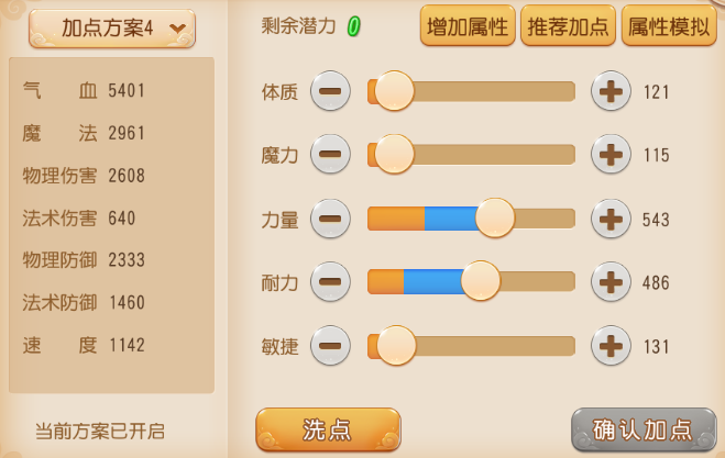 https://cdn.9game.cn/ieu-gdc-mng/27594/files/2025/05/10/0d443fa8ea8e43709a10d267cb7c1b87.png