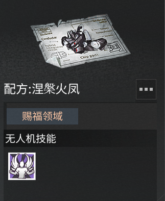 https://cdn.9game.cn/ieu-gdc-mng/27594/files/2025/05/11/3238f2f054ba4c0681d1146a357fdc48.png