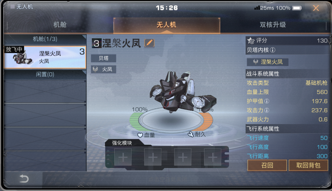 https://cdn.9game.cn/ieu-gdc-mng/27594/files/2025/05/11/340b0be031cd423588b64ca39f9bd1e0.png