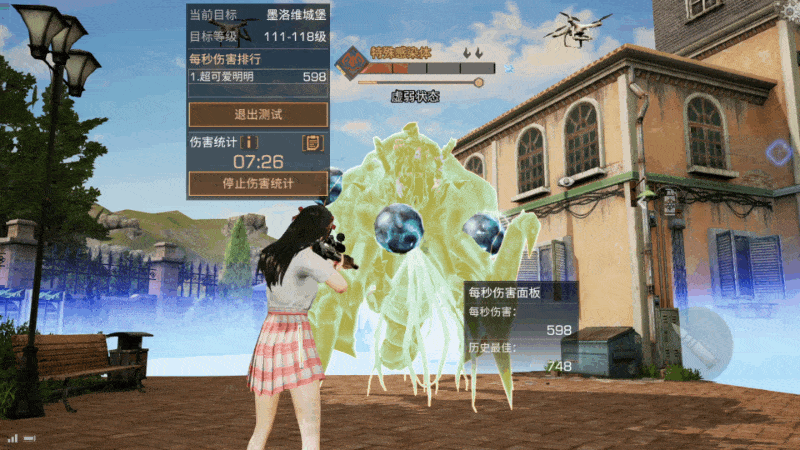https://cdn.9game.cn/ieu-gdc-mng/27594/files/2025/05/11/55ffb919bd6e40b3b61aafad56c67a36.gif