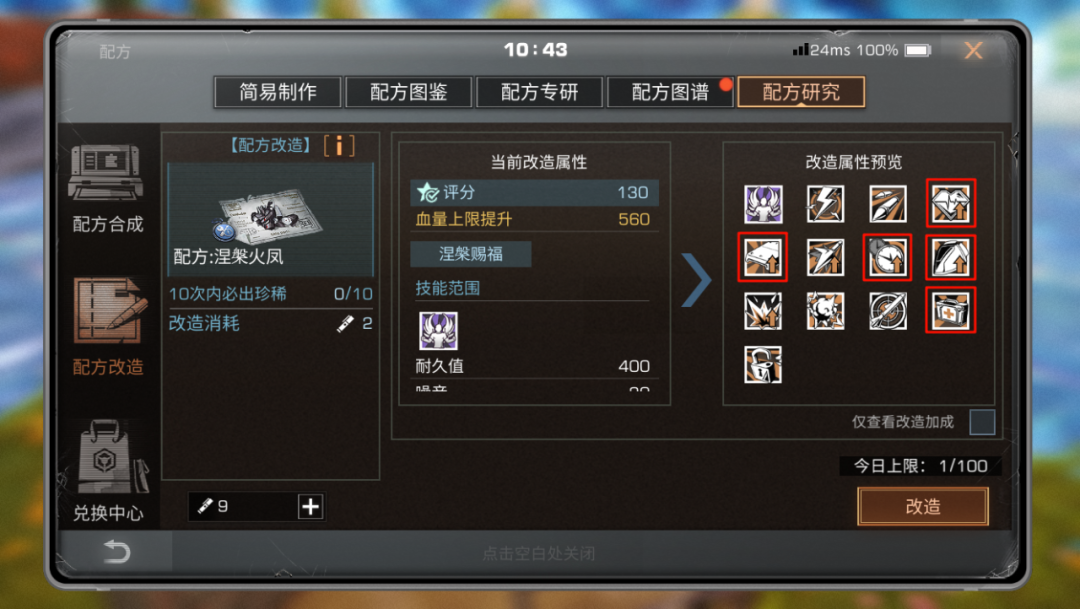 https://cdn.9game.cn/ieu-gdc-mng/27594/files/2025/05/11/58bafcab5d274eda90397917b9beb640.png