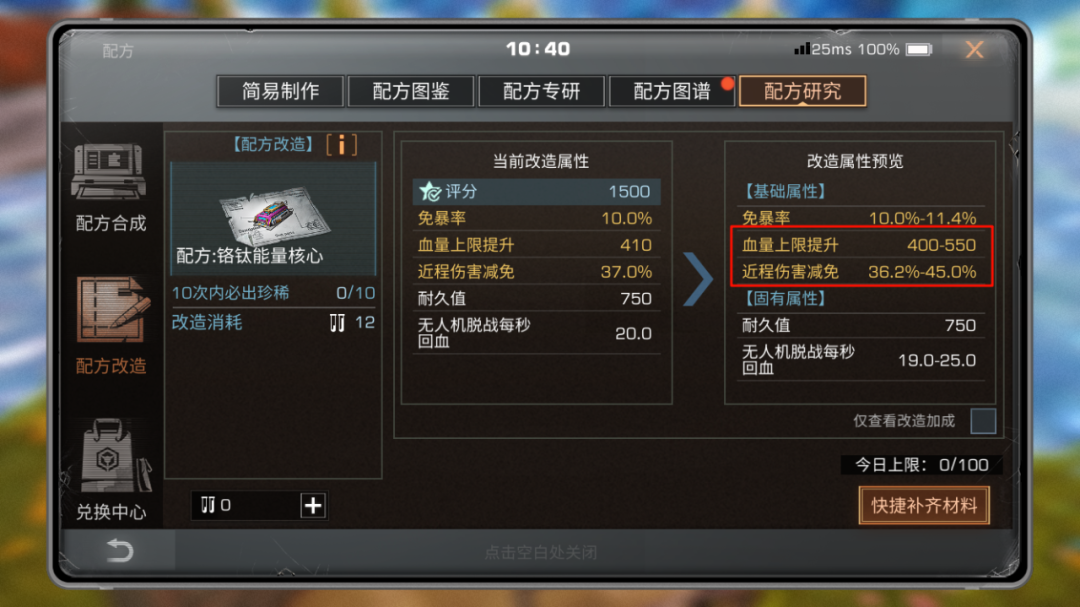 https://cdn.9game.cn/ieu-gdc-mng/27594/files/2025/05/11/69e757cc178c4f219ada8610b5bbc32f.png