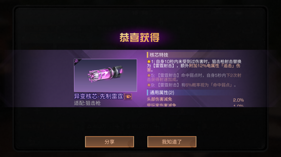 https://cdn.9game.cn/ieu-gdc-mng/27594/files/2025/05/11/725dfbf6f63f428e9fff6e821a97fe47.png