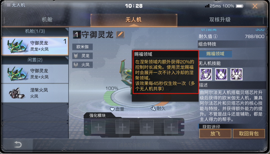 https://cdn.9game.cn/ieu-gdc-mng/27594/files/2025/05/11/7a4c4bea756044bc8b14fcf81ca1a612.png