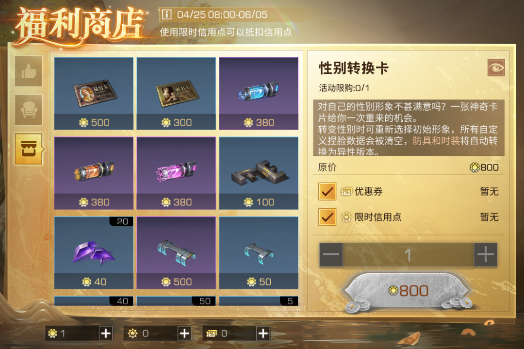 https://cdn.9game.cn/ieu-gdc-mng/27594/files/2025/05/11/91b64cfc39dc46419208761268498b4a.png