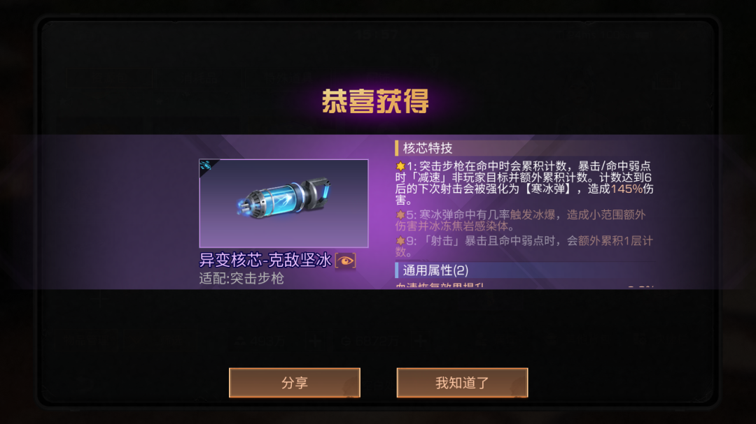 https://cdn.9game.cn/ieu-gdc-mng/27594/files/2025/05/11/9a7e047bc46a4100be930a60c0031d8e.png