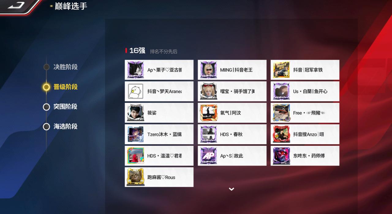 https://cdn.9game.cn/ieu-gdc-mng/27594/files/2025/05/11/a4c449d05c3844cfaafa8e0278cce678.png