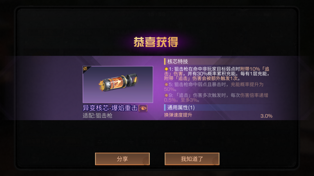 https://cdn.9game.cn/ieu-gdc-mng/27594/files/2025/05/11/e0720820145c4543bb3314055dd86663.png