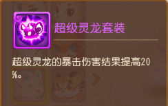 https://cdn.9game.cn/ieu-gdc-mng/27594/files/2025/05/12/255005a91e10425a962d001eca175904.png