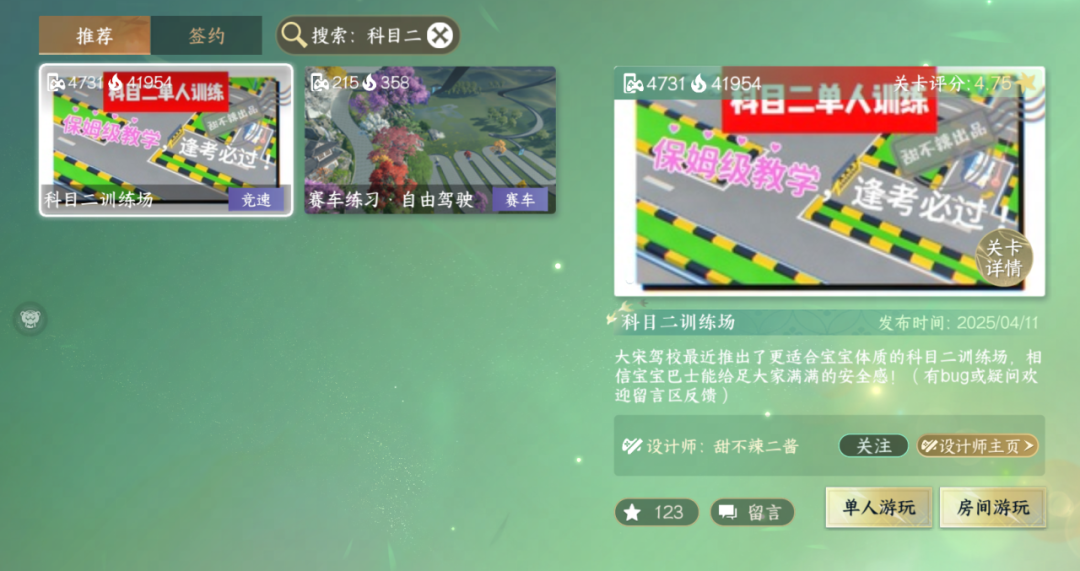 https://cdn.9game.cn/ieu-gdc-mng/27594/files/2025/05/12/733cc5826eb844059e75b030e9f8e421.png