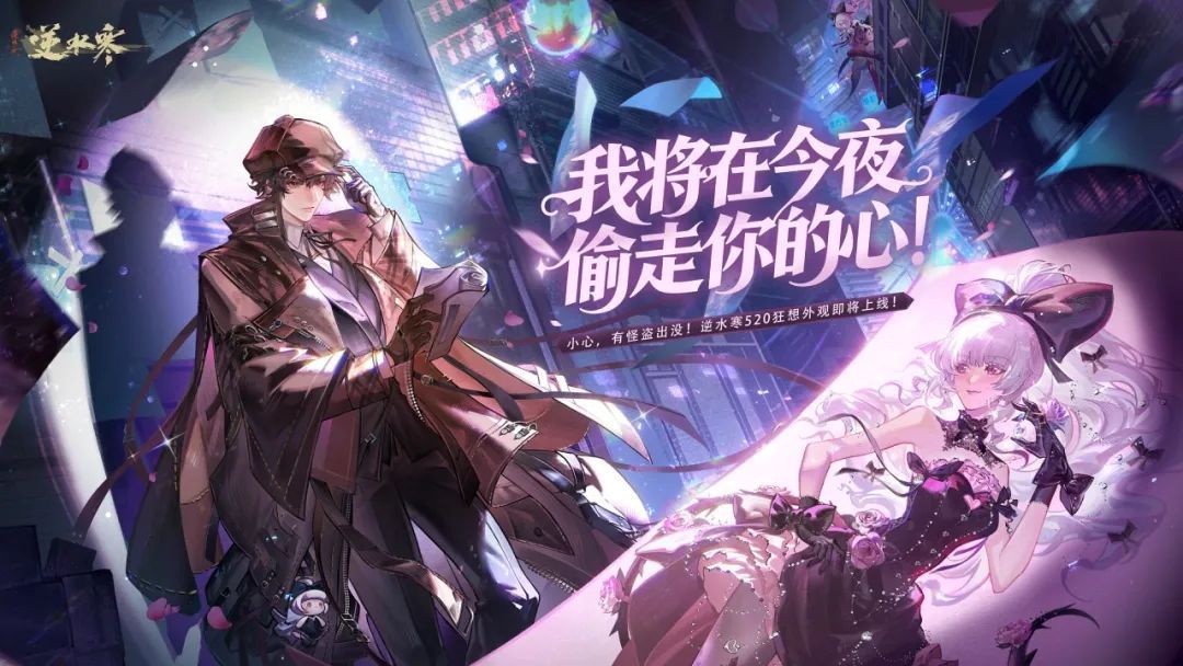 https://cdn.9game.cn/ieu-gdc-mng/27594/files/2025/05/13/6a628fe4c30e4f1a86ea89e794b6b6cb.jpg