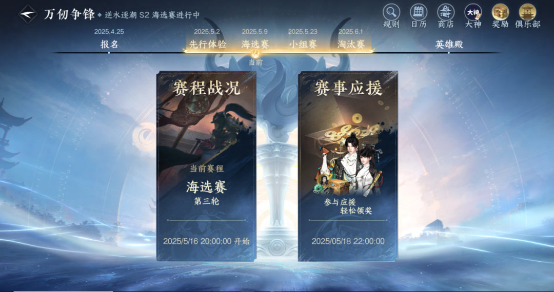 https://cdn.9game.cn/ieu-gdc-mng/27594/files/2025/05/13/ff9343fbadbf4ca9a691d085ddf002fd.png