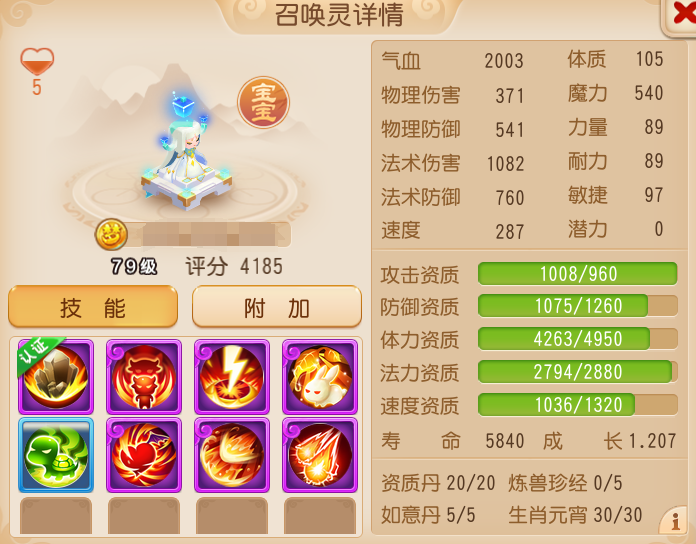 https://cdn.9game.cn/ieu-gdc-mng/27594/files/2025/05/14/12adf253ec1446aeb44dc8ccd15eb4e2.png