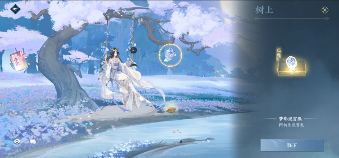 https://cdn.9game.cn/ieu-gdc-mng/27594/files/2025/05/14/2976d07bf5974b0093caf4a0c7ba0f5e.png