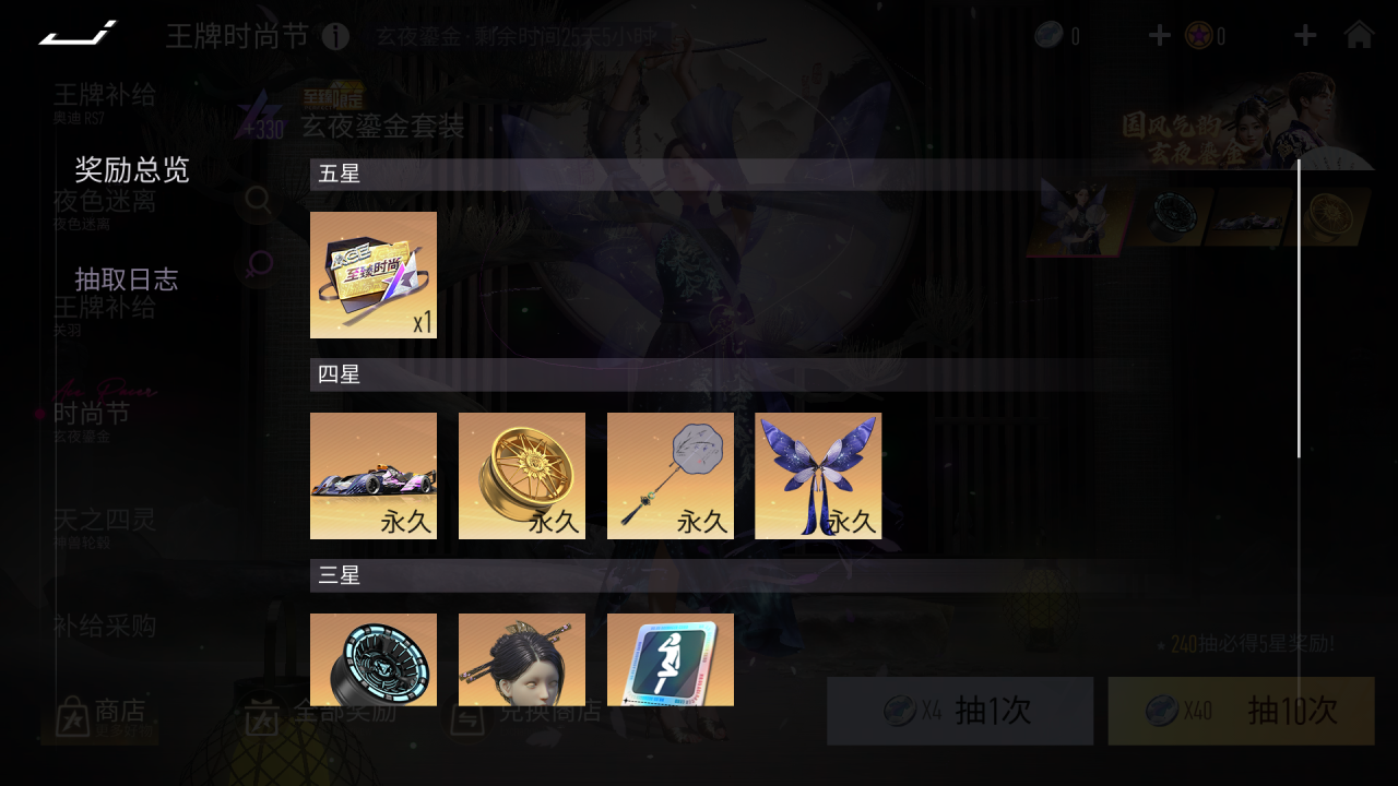 https://cdn.9game.cn/ieu-gdc-mng/27594/files/2025/05/14/2c1289b85d75426187d70fe7f0b12fc3.png