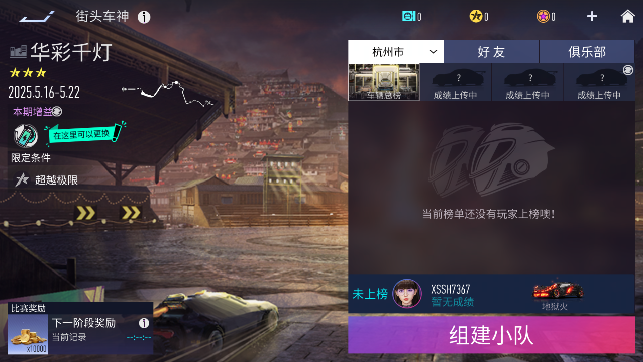 https://cdn.9game.cn/ieu-gdc-mng/27594/files/2025/05/14/3418191610564912bb94d75df1b41ad6.png