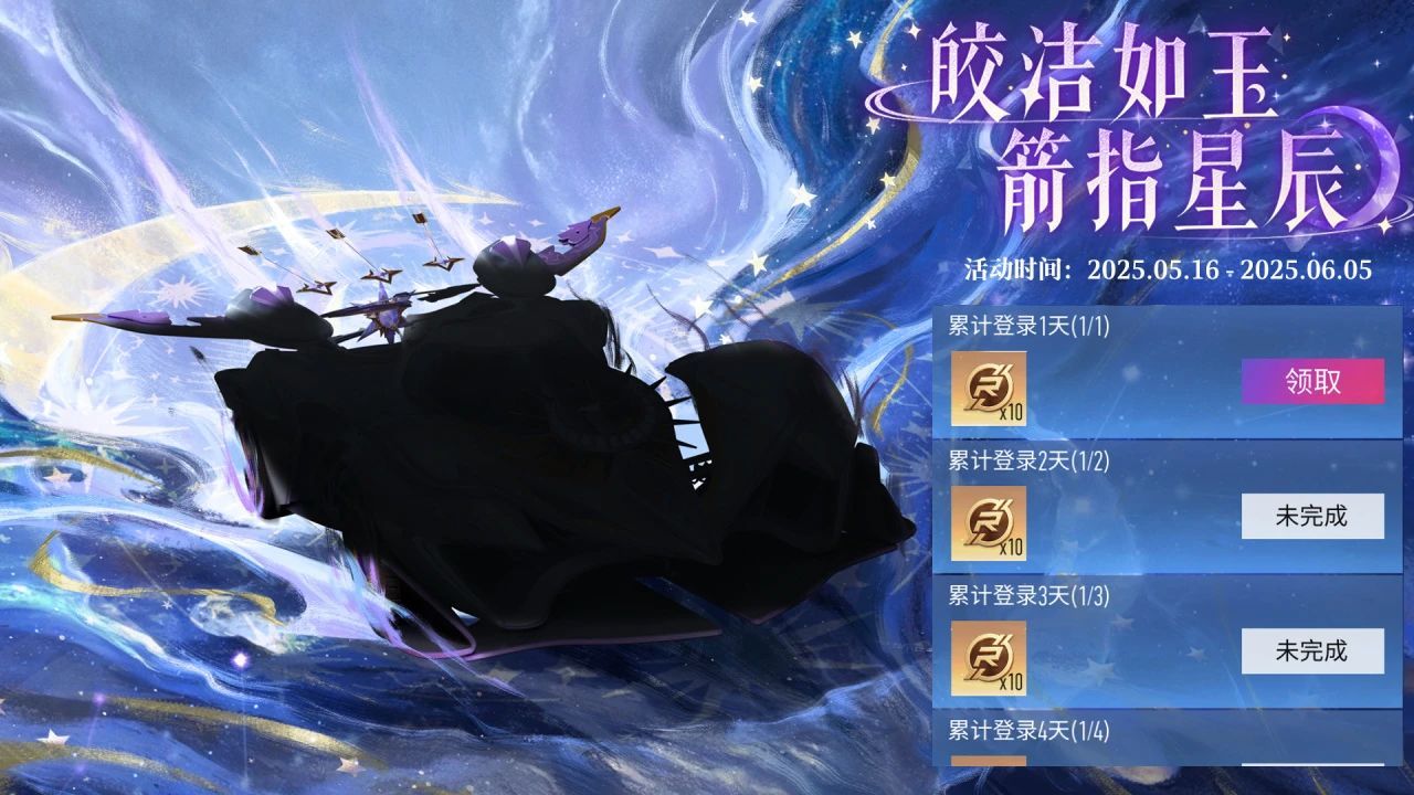 https://cdn.9game.cn/ieu-gdc-mng/27594/files/2025/05/14/421a3735955a439eb5d238c46c6837cf.jpg