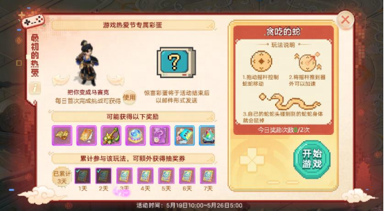 https://cdn.9game.cn/ieu-gdc-mng/27594/files/2025/05/14/4da99783639a4329b085bfb1a3a4f2d9.png