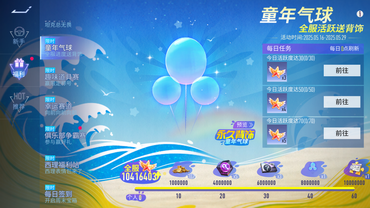 https://cdn.9game.cn/ieu-gdc-mng/27594/files/2025/05/14/5c620bbc814241d9a7342b862db23627.png