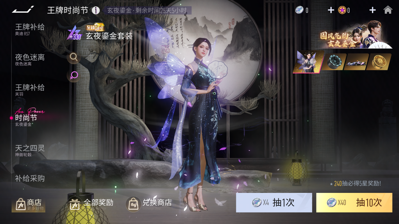 https://cdn.9game.cn/ieu-gdc-mng/27594/files/2025/05/14/5efca26917184cd6ad53a89a25c1223c.png