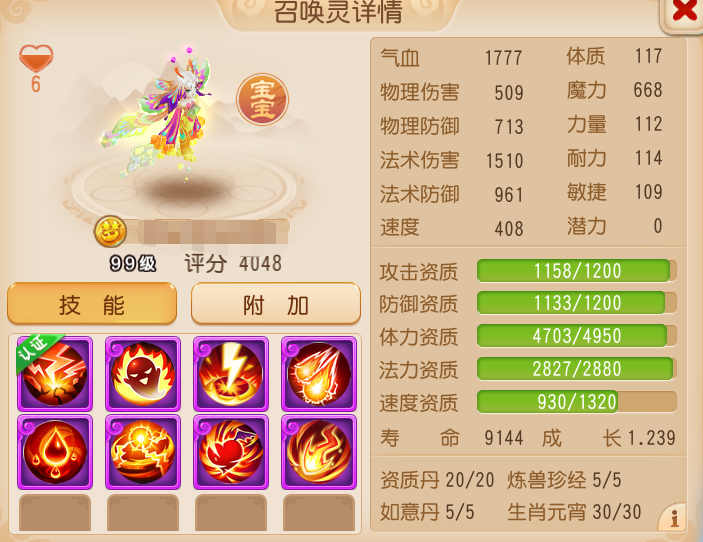 https://cdn.9game.cn/ieu-gdc-mng/27594/files/2025/05/14/797593da5d6e440f9986e61fb78eb601.png