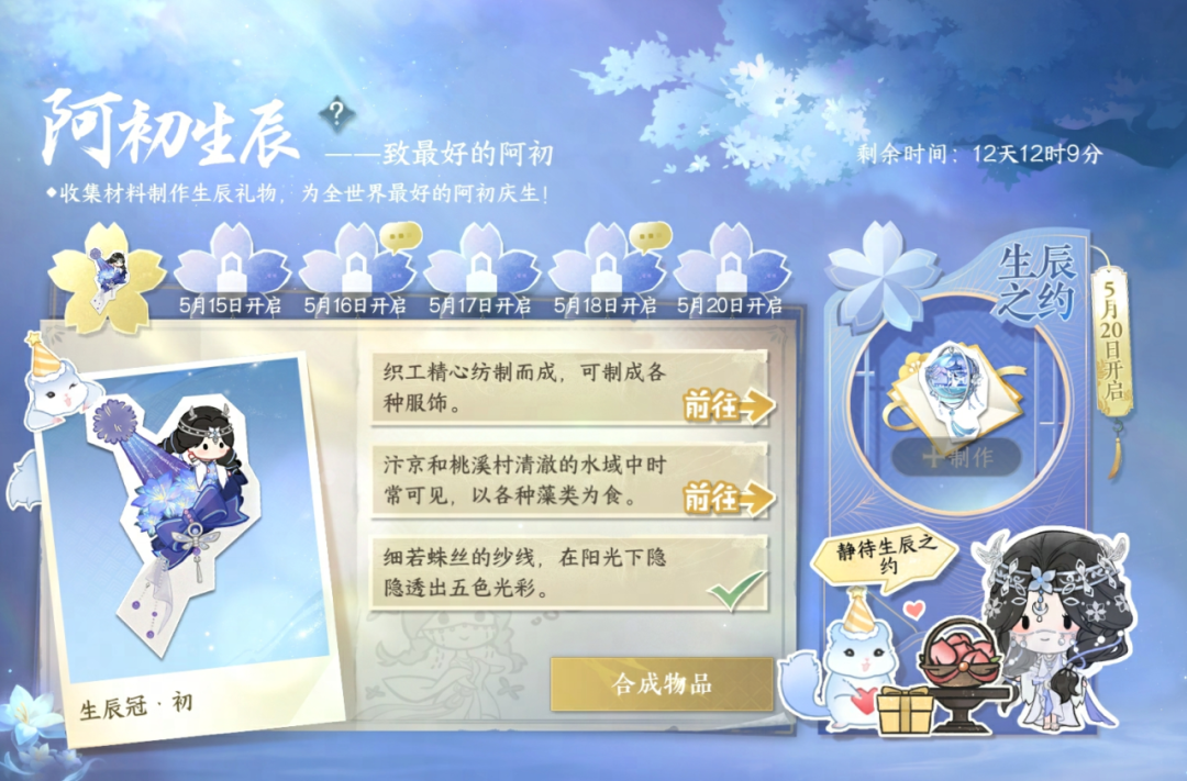 https://cdn.9game.cn/ieu-gdc-mng/27594/files/2025/05/14/86beeda6fbf442dcb9a8e4771ae60f18.png