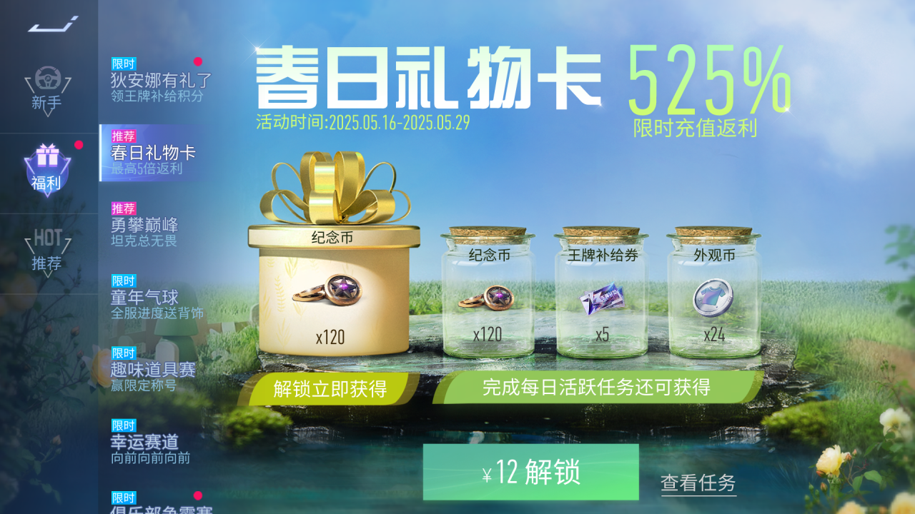 https://cdn.9game.cn/ieu-gdc-mng/27594/files/2025/05/14/89ba36a805c147b3a73e5adf83dd341c.png