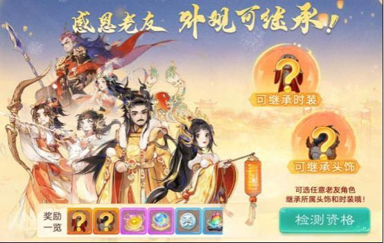 https://cdn.9game.cn/ieu-gdc-mng/27594/files/2025/05/14/8f3f38e33c90418b91c48305a7e95823.png