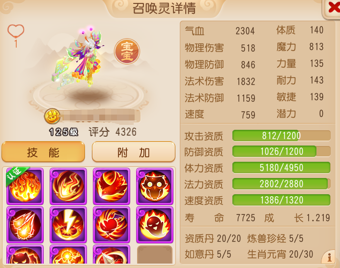 https://cdn.9game.cn/ieu-gdc-mng/27594/files/2025/05/14/906b452765084c20bd8cc57bab8a5fd2.png