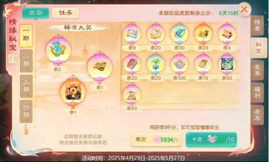 https://cdn.9game.cn/ieu-gdc-mng/27594/files/2025/05/14/a245e071e2b8409798240de92c8eccb7.png