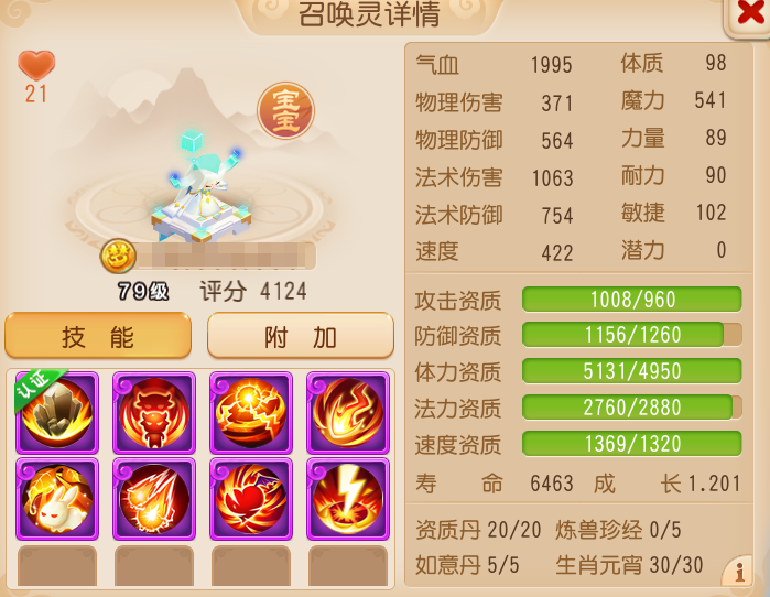 https://cdn.9game.cn/ieu-gdc-mng/27594/files/2025/05/14/dee35e7e4f4f49aaa822666a23ed6b7d.png