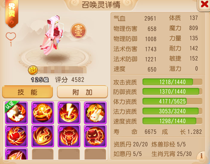 https://cdn.9game.cn/ieu-gdc-mng/27594/files/2025/05/14/f1cb907857814864844e4db02d3cff10.png
