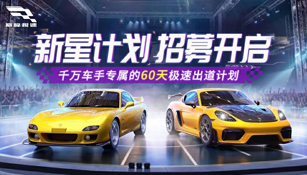 https://cdn.9game.cn/ieu-gdc-mng/27594/files/2025/05/15/191b4fb1322e410dae7c78c7504bc3a1.jpg