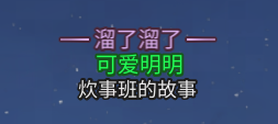 https://cdn.9game.cn/ieu-gdc-mng/27594/files/2025/05/15/3e3fc5cf4e2b467191a967d3605c9961.png