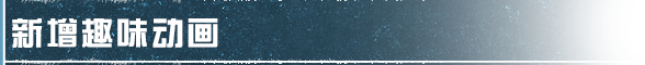 https://cdn.9game.cn/ieu-gdc-mng/27594/files/2025/05/15/c62f202de8b645968493b2e3669dfff8.png