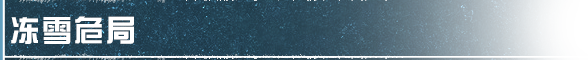 https://cdn.9game.cn/ieu-gdc-mng/27594/files/2025/05/15/d734d71a40da4115930f9e644845ba83.png
