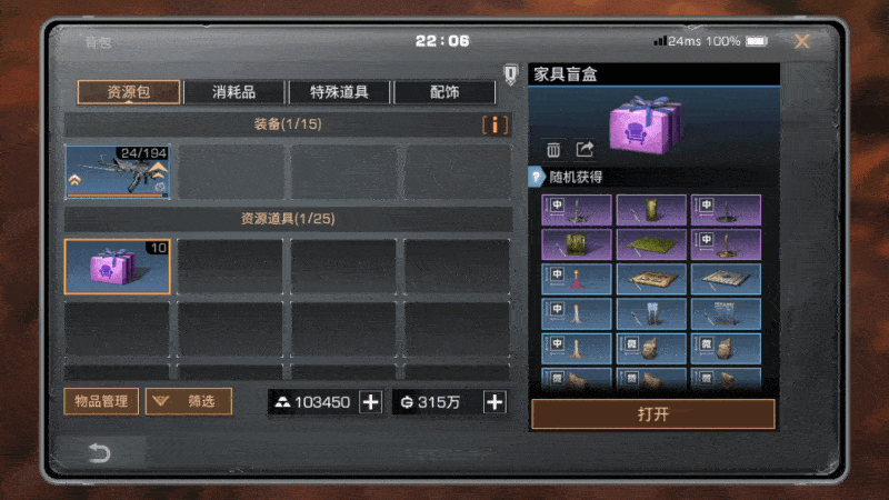 https://cdn.9game.cn/ieu-gdc-mng/27594/files/2025/05/15/e5f0b53cff684122b8178146d287d3f8.gif