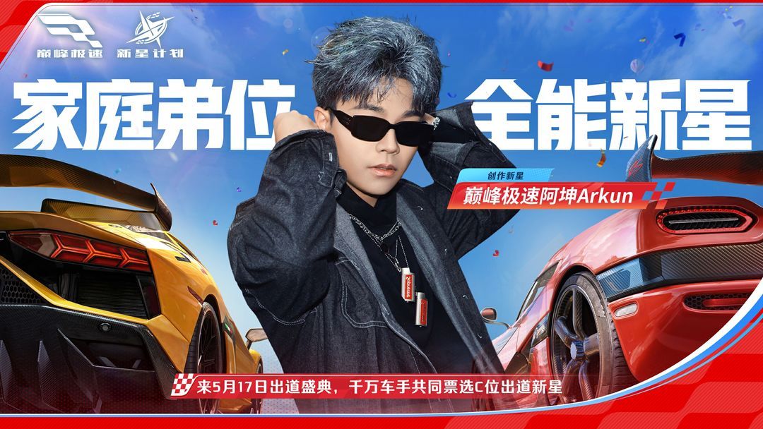 https://cdn.9game.cn/ieu-gdc-mng/27594/files/2025/05/15/ffddbcf4d8a84a6a95e133e481c99d19.jpg
