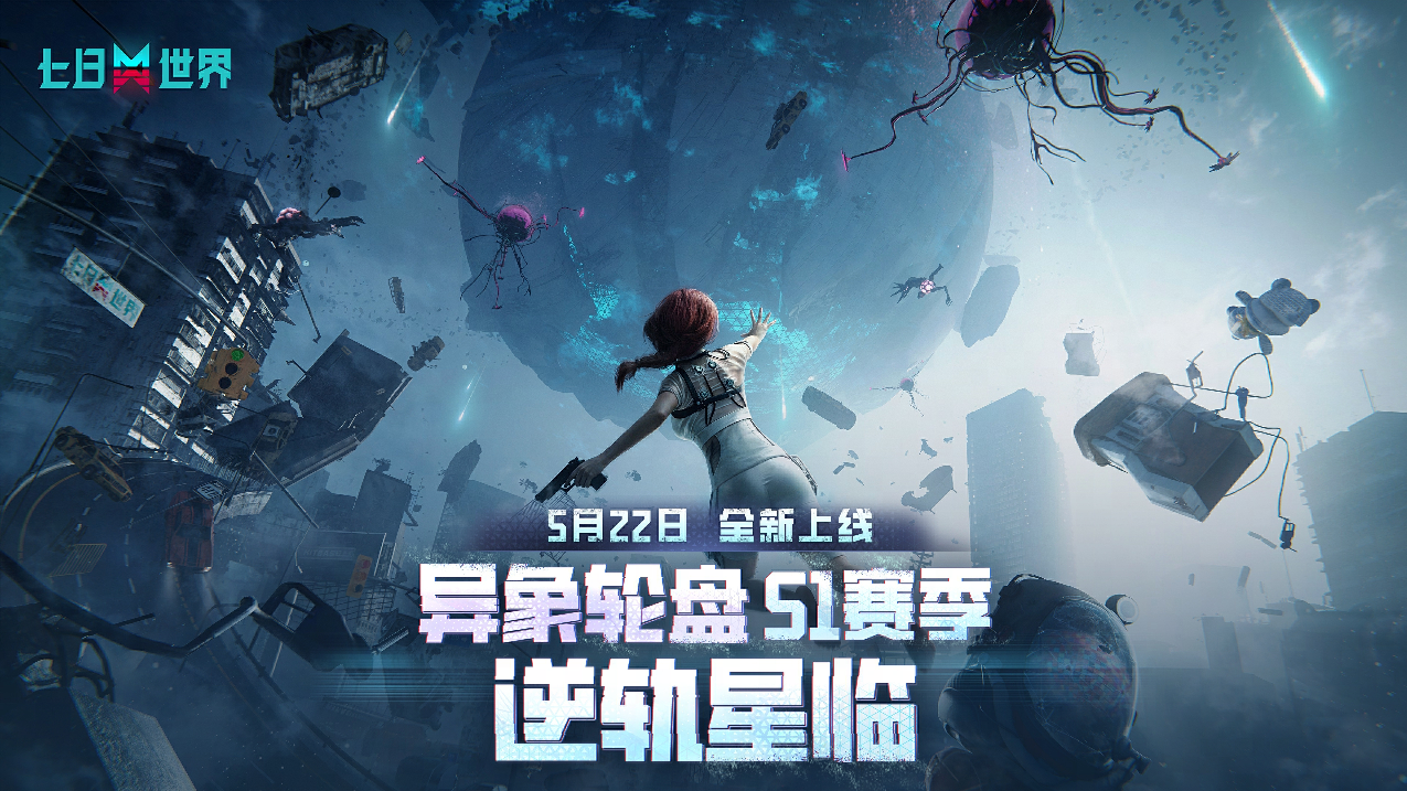 https://cdn.9game.cn/ieu-gdc-mng/27594/files/2025/05/16/304379a47324456cacdc0390ab74ecb1.png