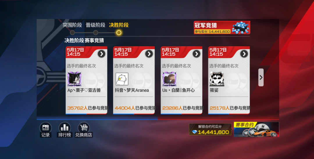 https://cdn.9game.cn/ieu-gdc-mng/27594/files/2025/05/16/4d7a160727894cd2a7bea9b67c3631f9.png