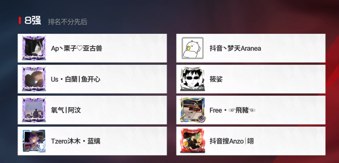 https://cdn.9game.cn/ieu-gdc-mng/27594/files/2025/05/16/8d69acd647334f6db768786174eddd4a.png
