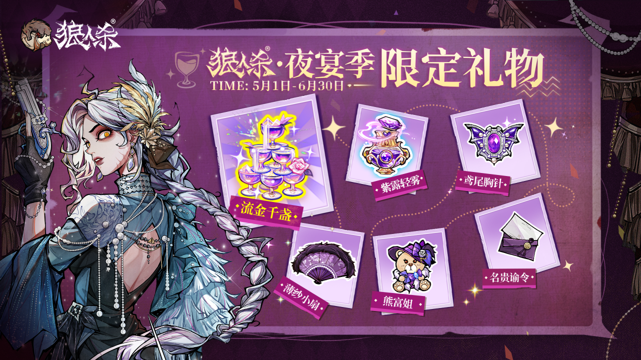 https://cdn.9game.cn/ieu-gdc-mng/27594/files/2025/05/16/b258aeb82354474ab544213d2a1e845d.png